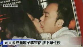 娱乐圈爆料丑闻,揭秘明星背后的惊人真相 第3张 娱乐圈爆料丑闻,揭秘明星背后的惊人真相 第3张