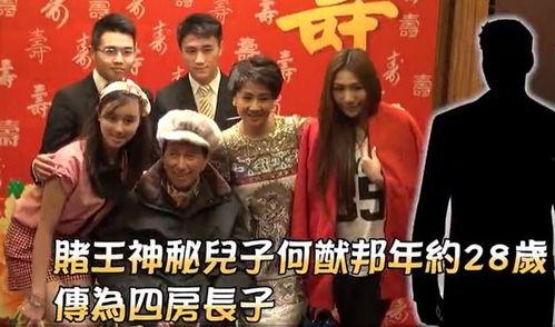 娱乐爆料赌王视频,揭秘娱乐爆料中的神秘视频真相 第1张 娱乐爆料赌王视频,揭秘娱乐爆料中的神秘视频真相 第1张