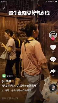 最新人文爆料视频,最新爆料视频深度解析 第3张 最新人文爆料视频,最新爆料视频深度解析 第3张