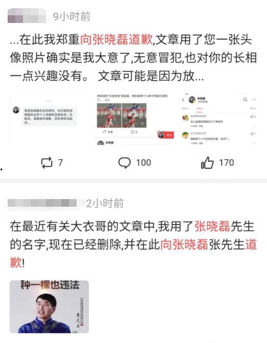 最新爆料吃瓜网站下载,最新爆料网站独家下载,带你一探究竟! 第3张 最新爆料吃瓜网站下载,最新爆料网站独家下载,带你一探究竟! 第3张