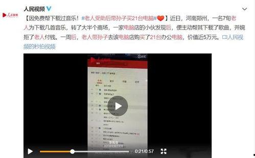 海南游客爆料事件视频,海滩冲突引发社会关注 第1张 海南游客爆料事件视频,海滩冲突引发社会关注 第1张