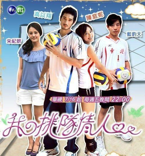 我的排队情人在线观看,浪漫邂逅,爱情长跑的甜蜜旅程 第1张 我的排队情人在线观看,浪漫邂逅,爱情长跑的甜蜜旅程 第1张