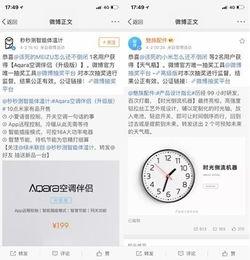 微博石头最新爆料,揭秘娱乐圈惊天秘密！