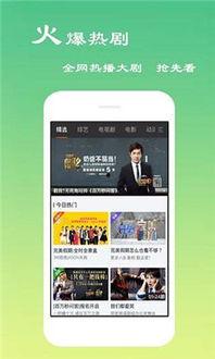 单身影院手机在线观看,手机在线观影,独享电影时光 第1张 单身影院手机在线观看,手机在线观影,独享电影时光 第1张