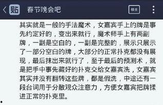 魔术最新爆料,神秘魔术师背后的惊人秘密