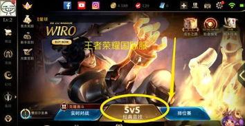 王者荣耀国际服皮肤最新爆料,神秘英雄华丽登场,视觉盛宴即将开启! 第3张 王者荣耀国际服皮肤最新爆料,神秘英雄华丽登场,视觉盛宴即将开启! 第3张