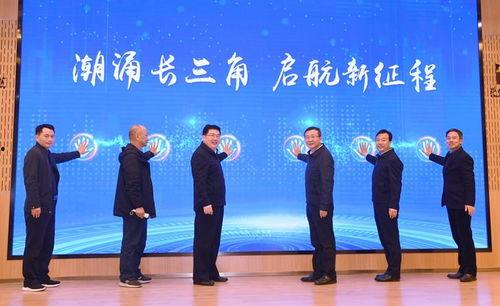 滁州新闻频道在线观看,滁州新闻频道在线观看为您呈现 第3张 滁州新闻频道在线观看,滁州新闻频道在线观看为您呈现 第3张