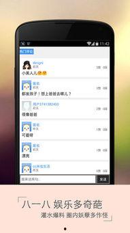 娱乐头条八卦最新实时爆料,最新实时爆料，明星隐私大曝光！